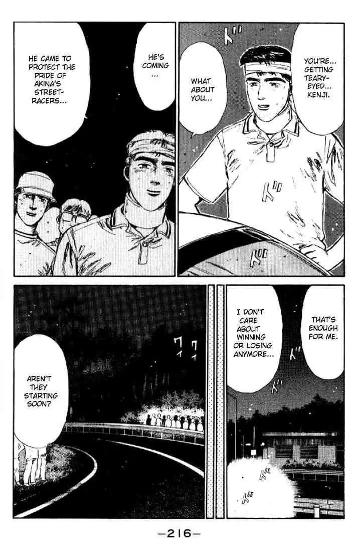 Initial D Chapter 10 12